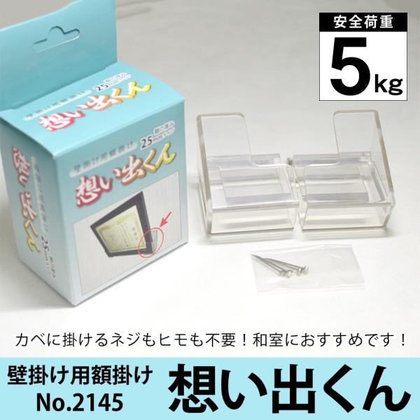 �ǖʗp�z�|�� �z���o����i����25mm�܂Łj�ω׏d5kg No.2145 ��������H�|