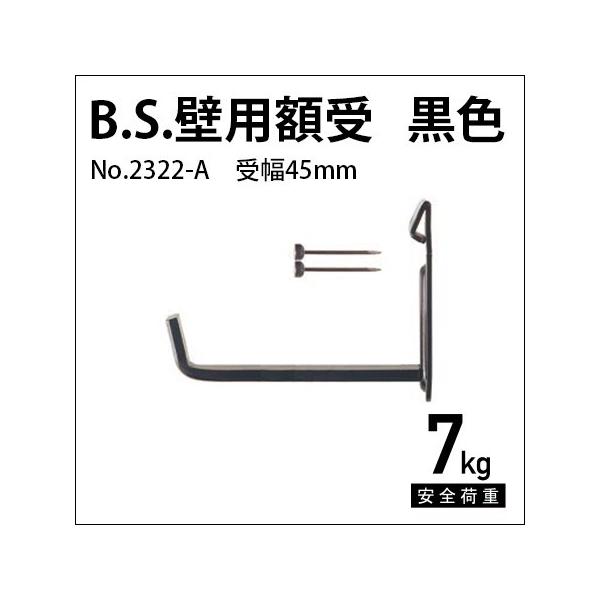 z B.S.Ǘpz 45mm Fi21gj No.2322-A H|