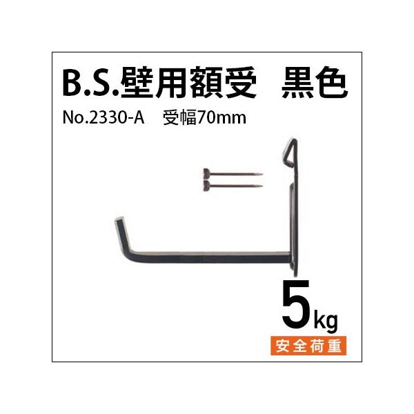 z B.S.Ǘpz 70mm Fi21gj No.2330-A H|