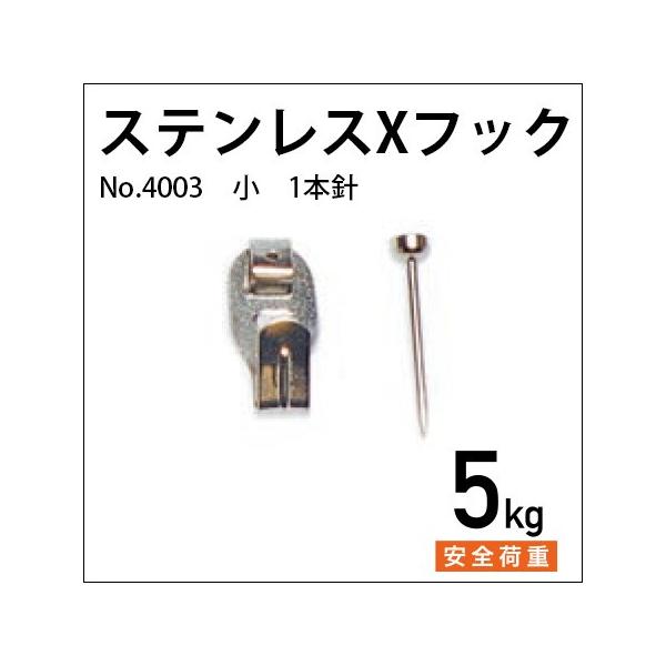 XeXXtbNij1{j No.4003 H|