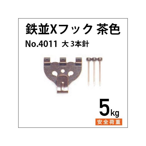 SXtbN  3{j/F No.4011 H|