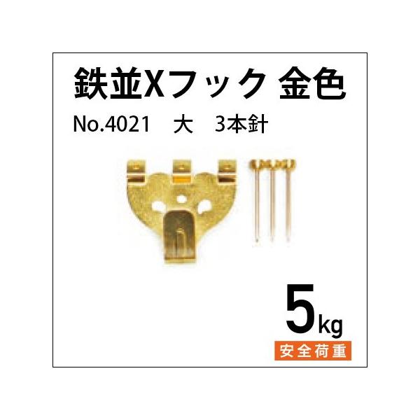 SXtbN  3{j/F No.4021 H|