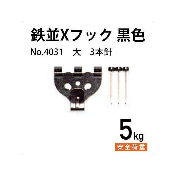 SXtbN  3{j/F No.4031 H|