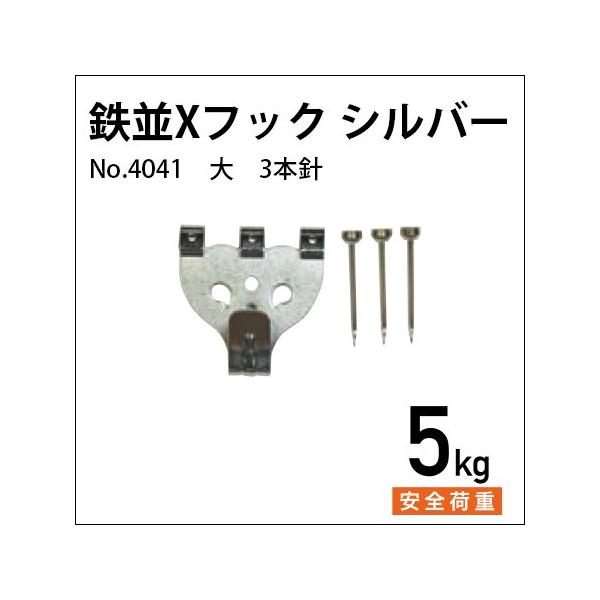 SXtbN  3{j/Vo[iN[bLj No.4041 H|