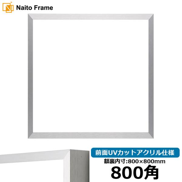 e-frame_ns003-800seihou-a