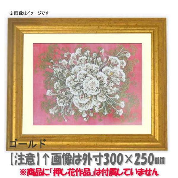Ԋz 9580/S[h 26zi263×213mmjyosbn-Cz Hiɂ̃LZEԕis