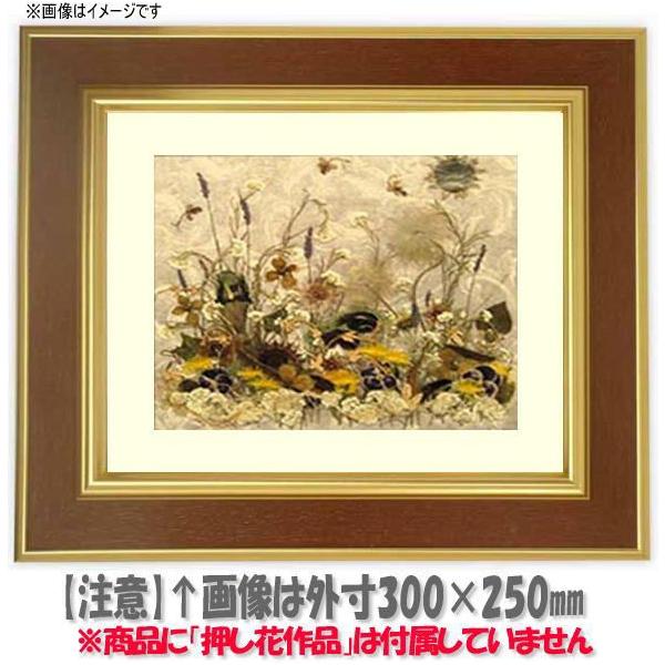 Ԋz 9583/GuE 21zi201×151mmjyosbn-Cz Hiɂ̃LZEԕis