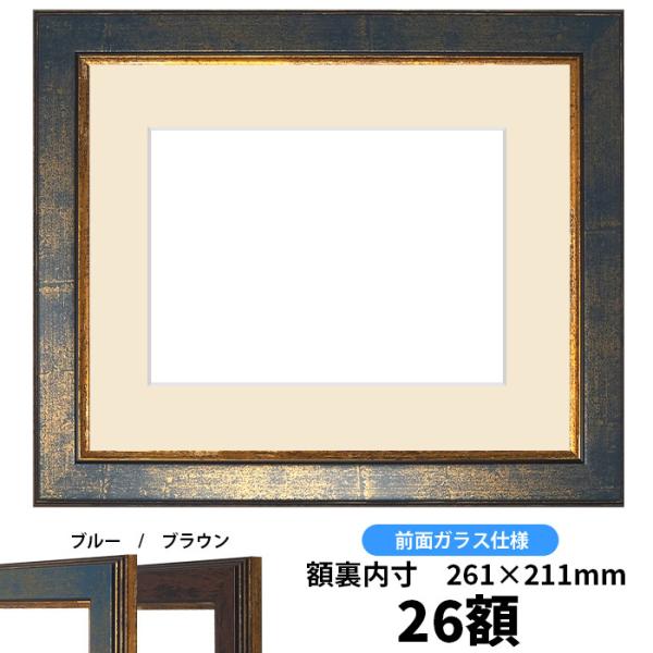 Ԋz 9650/u[ 26zi263×213mmjyosbn-Cz Hiɂ̃LZEԕis