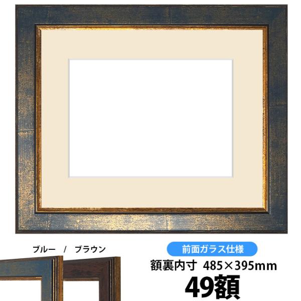 Ԋz 9650/u[ 49zi485×395mmjyosbn-Cz Hiɂ̃LZEԕis