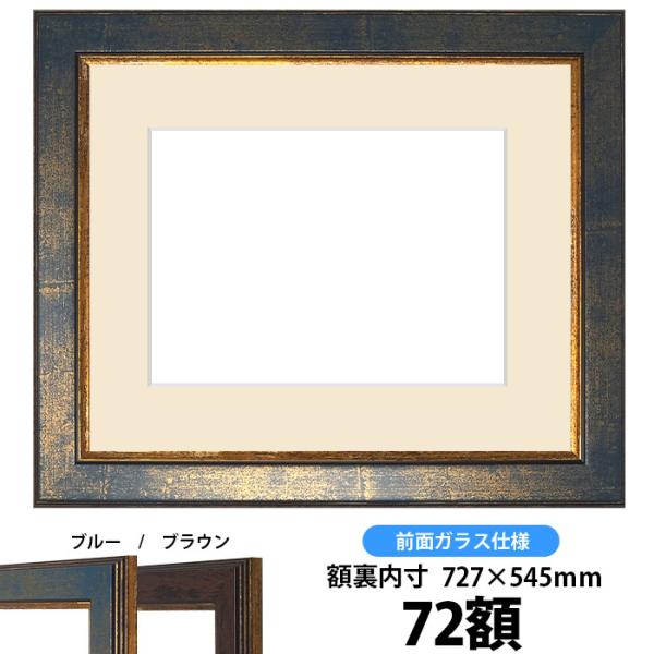 Ԋz 9650/u[ 72zi727×545mmjyosbn-Cz Hiɂ̃LZEԕis