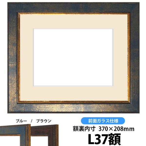 Ԋz 9650/u[ L37zi370×208mmjyosbn-Cz Hiɂ̃LZEԕis