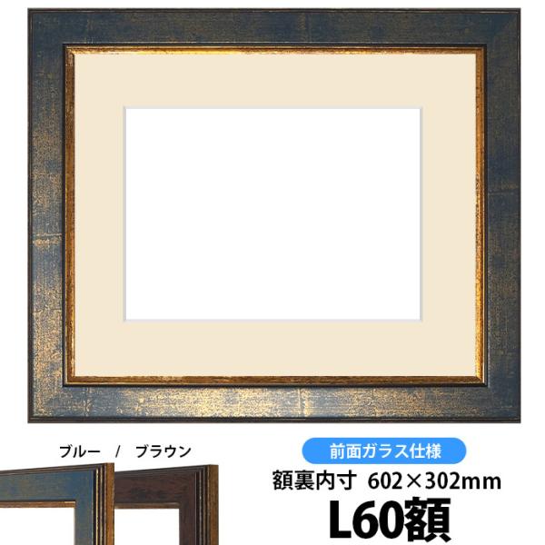 Ԋz 9650/u[ L60zi602×302mmjyosbn-Cz Hiɂ̃LZEԕis