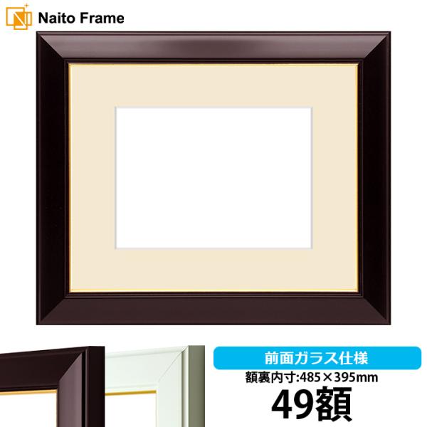押し花額縁 No.3/ワイン 49額（485×395mm）【osbn-C】 ※特殊加工品につき注文後のキャンセル・返品交換不可