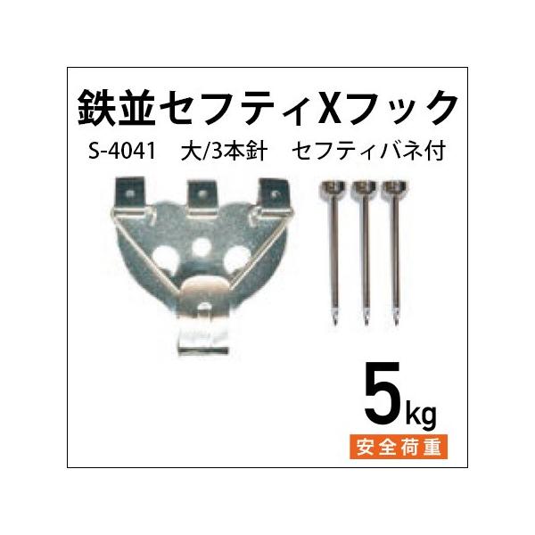 SZteBXtbN/oltij Vo[ 3{j S-4041 H|