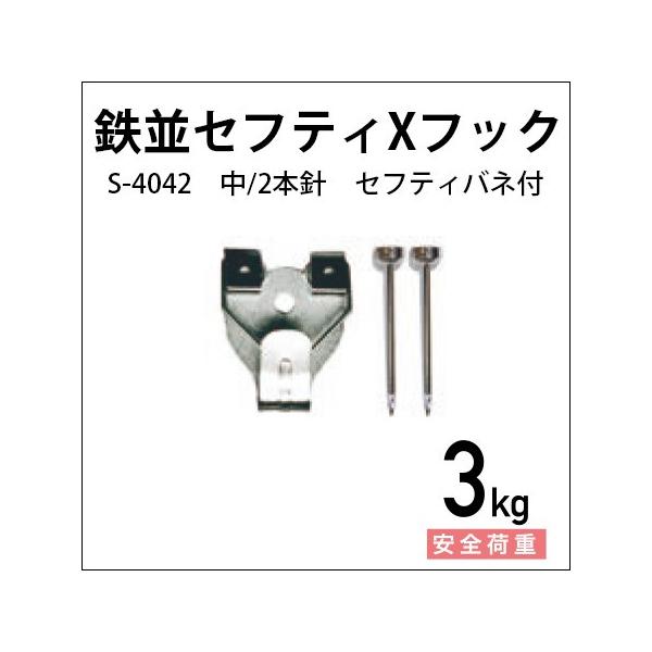 SZteBXtbN/oltij Vo[ 2{j S-4042 H|