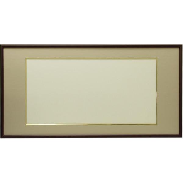 z 713 ؁i1360×350mmj UVJbgANdl Ƃdl[ʏi]