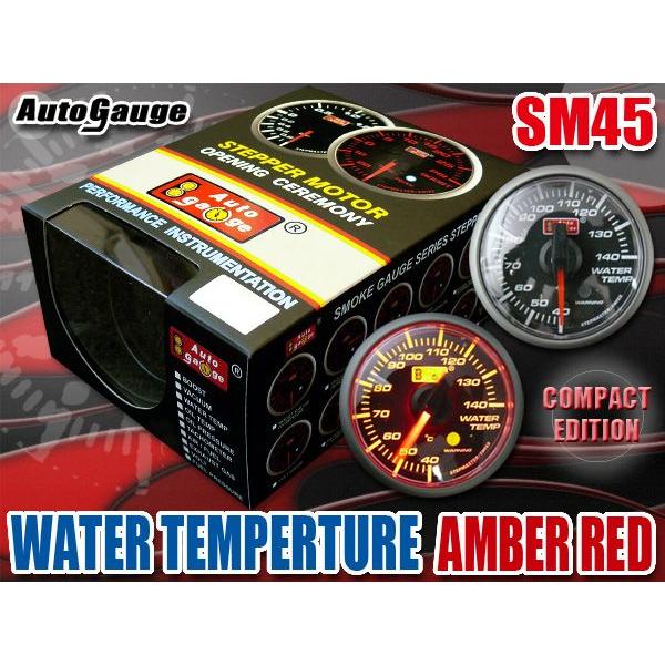 オートゲージ 水温計の人気商品・通販・価格比較 - 価格.com オートゲージ 水温計の人気商品・通販・価格比較 - 価格.com