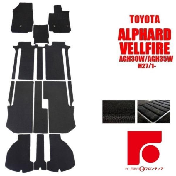 TOYOTA g^  At@[hEFt@CA AGH30W/AGH35W 8l/K\(WR\[BOX)̂ݓK tA}bg 