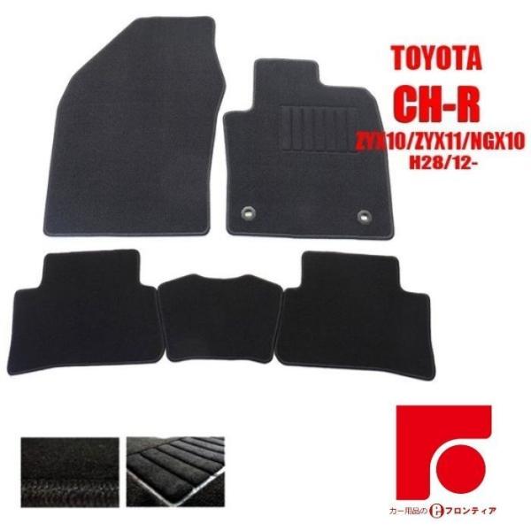 TOYOTA g^  CH-R@ZYX10/ZYX11/NGX10 AT/2WD̂ݓK tA}bg 