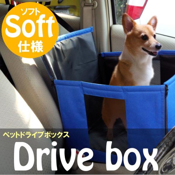 犬 ドライブボックス 犬小屋 ケージの人気商品 通販 価格比較 価格 Com