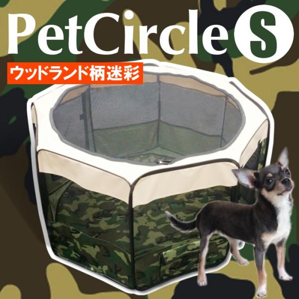 p` ܂肽݃ybg T[N ybg T[N ybgQ[W vC[  STCY