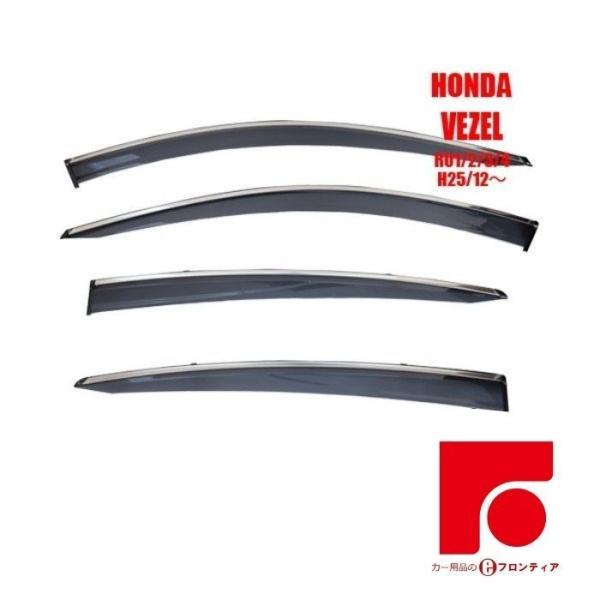 HONDA@z_@F[@RU1/2/3/4@TChoCU[ hAoCU[ @CWFNV