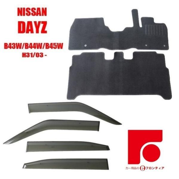 Y jbT fCY@DAYZ@B43W/B44W/B45W@WdlԂ̂ݓK@tA}bg@oCU[@Zbg 䕪