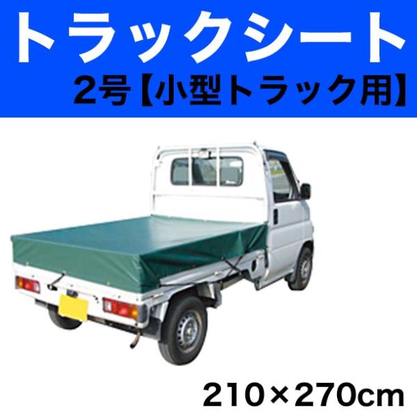 トラックシートゴム130本＋おまけ25本 トラックシートゴム130本＋おまけ25本 トラックシートゴム130本