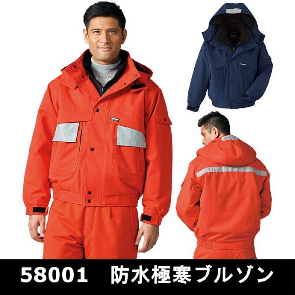 yɊzhɊh AC-58001yhz