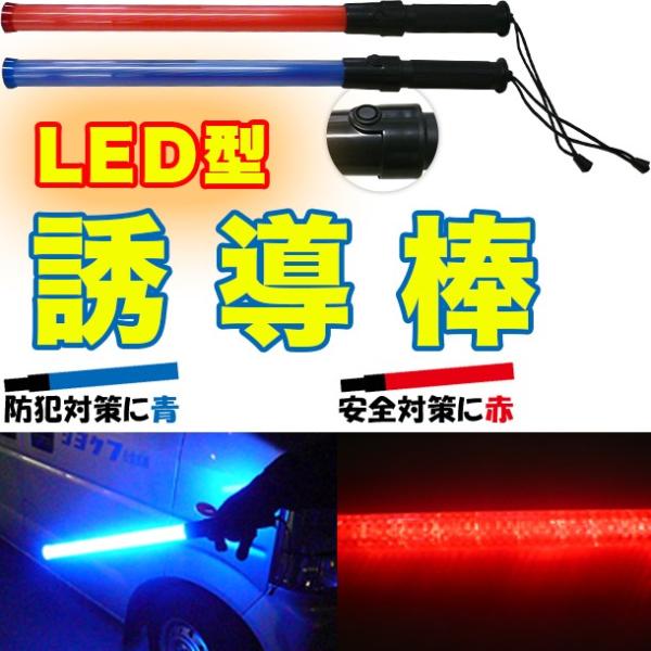 LED誘導灯器具4台 LED誘導灯 90541-90542 : ユニフォームのフクヨシ - 通販 - Yahoo