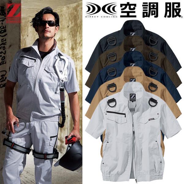 Z-DRAGON@vŃ\tgȒSñtn[lXΉ󒲕u]