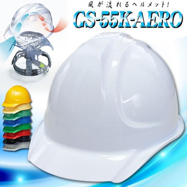 yGAbVzwbg GS-55KyGAbV/ʋCEȂz