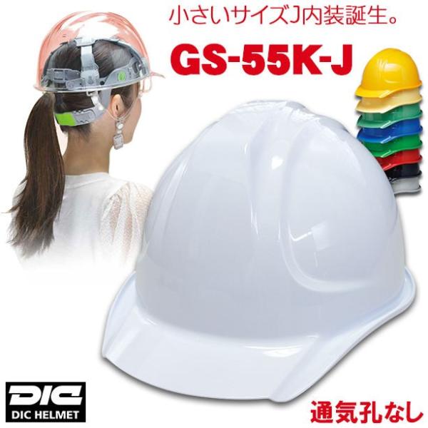 ypzDIC lCGS-55V[YwbgyCi[/ʋCEȂz