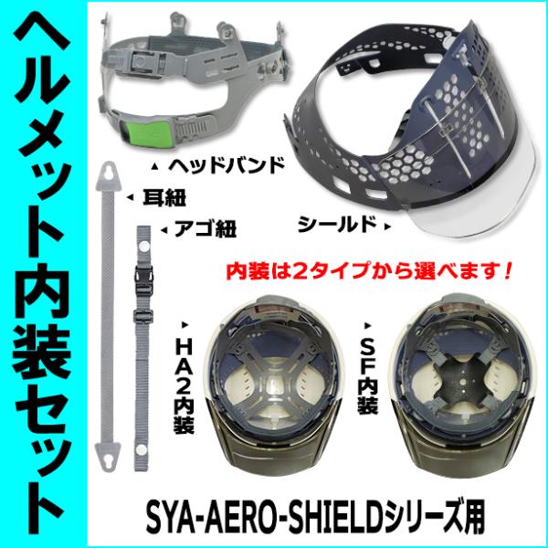 専用 INIセット 6-7909-12 セラミックチップピンセット 72MZ 【AXEL】 アズワン