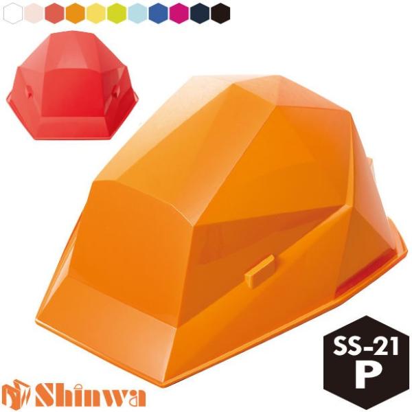 ia ̍\wbg SS-21PyCi[/ʋCEȂz