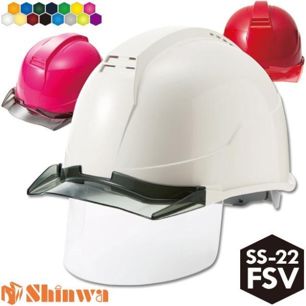 e-fukuyoshi_ss-22fsv-tpra