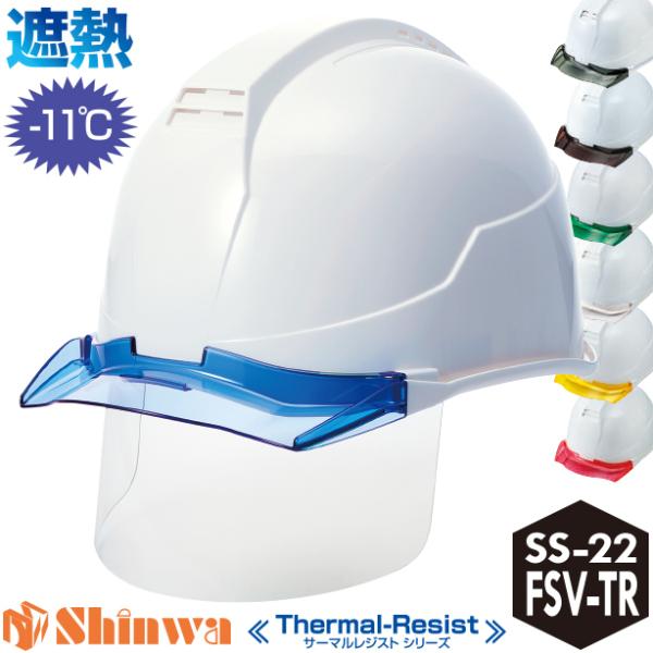 yՔMzia ƗpV[hXPgoCU[wbg SS-22FSV-TPRA-TRyCi[/ʋCE/V[htz