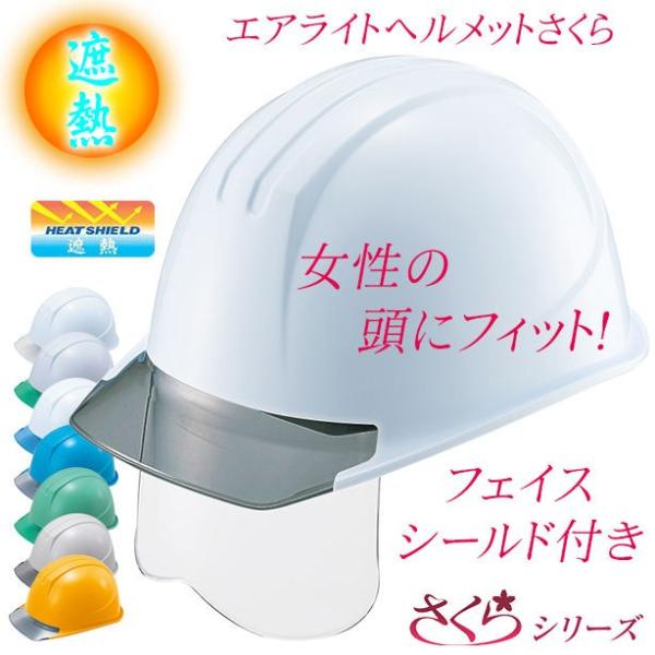 �y�ՔM�z�����p�G�A���C�g�w�����b�g������y�u���b�N���C�i�[����/�V�[���h����/�ʋC�E�Ȃ��z