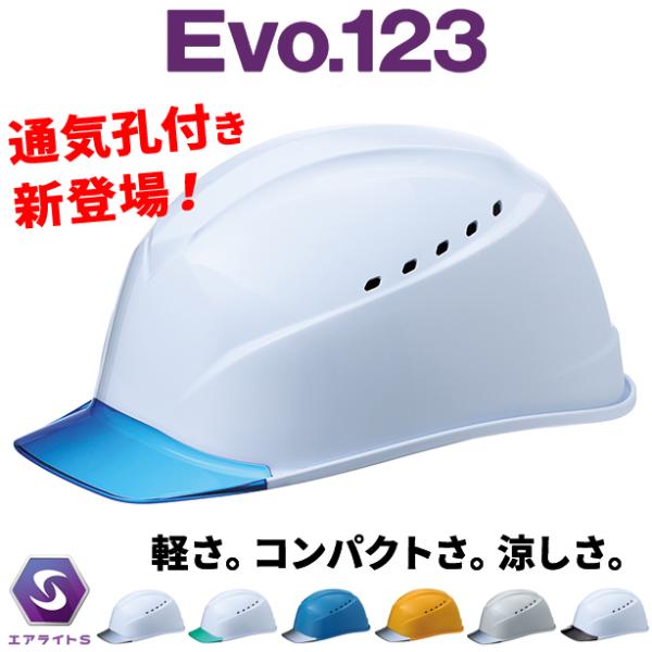 なやよわさん専用です 遮熱】【エアライトS】ST#1230-JZV-HS【ブロックライナー/通気孔
