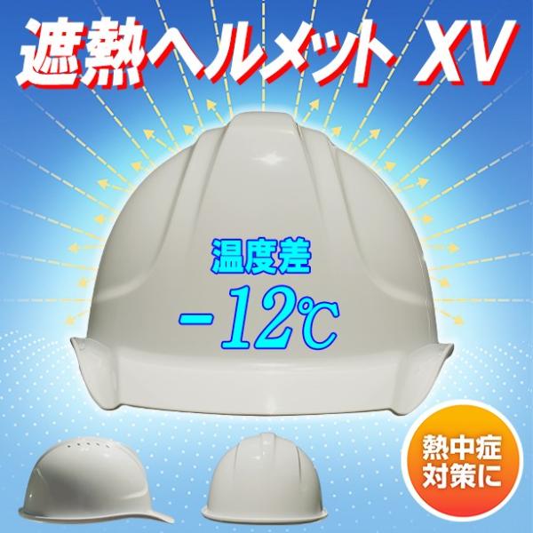 �y�ՔM�z�ՔM�w�����b�g XV�y���C�i�[����/�ʋC�E����zsya-xvkp-hb