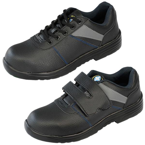 【ポイント】信頼のブランド【High-Tachibana】安全性と機能性を重視した高機能シューズ！着脱が簡単にできるマジックテープ仕様と足にしっかりフィットする紐タイプの2種類！長時間の警備も疲れ知らずの2層底で安心。警備に必要な厳格さと信...