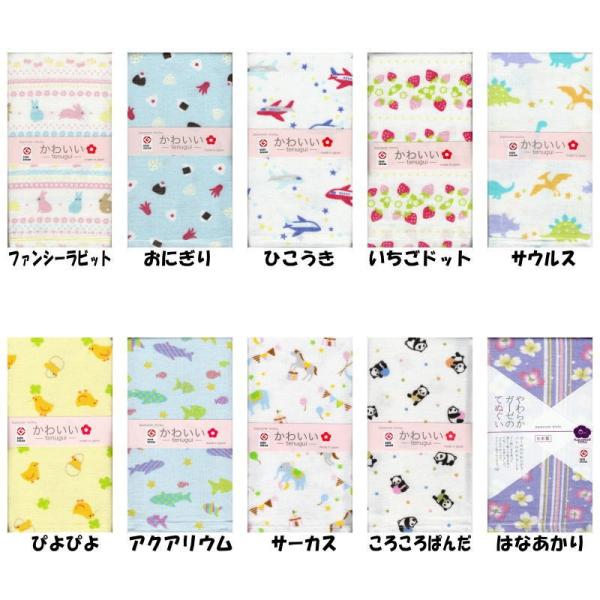 ジャパニーズスタイル かわいい きものスタイル やわらかガーゼの手ぬぐい Buyee Buyee 日本の通販 商品 オークションの代理入札 代理購入