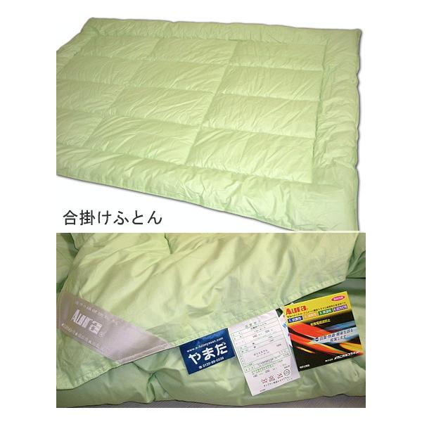 Aura 遠赤外線掛けふとん　オーラ綿　シングル　日本製 遠赤外線放射ふとんAura オーラ合掛ふとん ／介護用 : e-ふとん屋さん