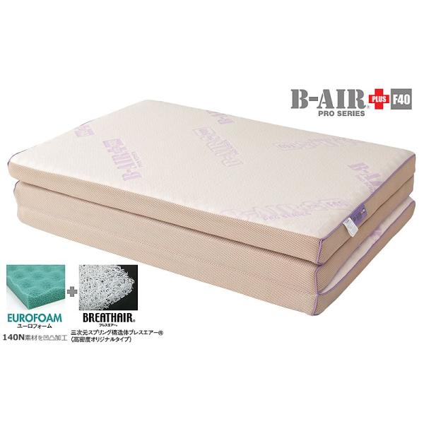 B-AIR PRO PLUS r[GAvvX(3cܓꗧ2w\~ӂƂ)F40 ^Z~_u