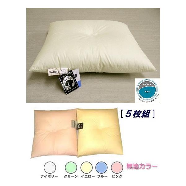 ダクロンFRESH 4-hole中わた洗える座布団（超長綿）…５枚組／八端判59×63