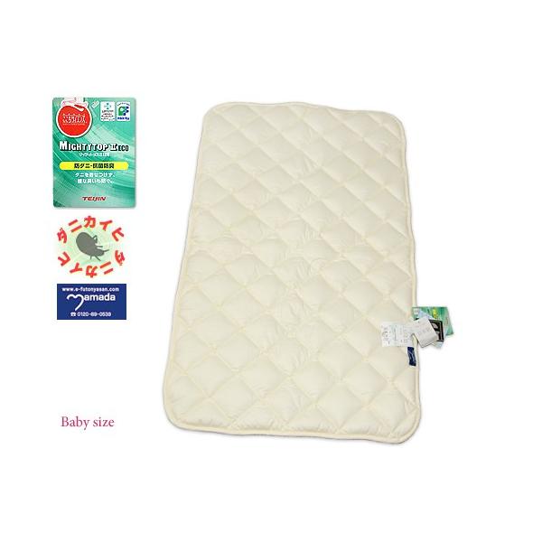 防ダニ・抗菌防臭なかわた、ウォッシャブル加工生地使用。日本製。やまだオリジナル洗える寝具シリーズ「ダニカイヒ」 ダニを寄せつけないふとんダニを寄せつけず、嫌な臭いも防ぐ。この製品のなかわたはテイジン機能繊維「マイティトップII ECO」を使...