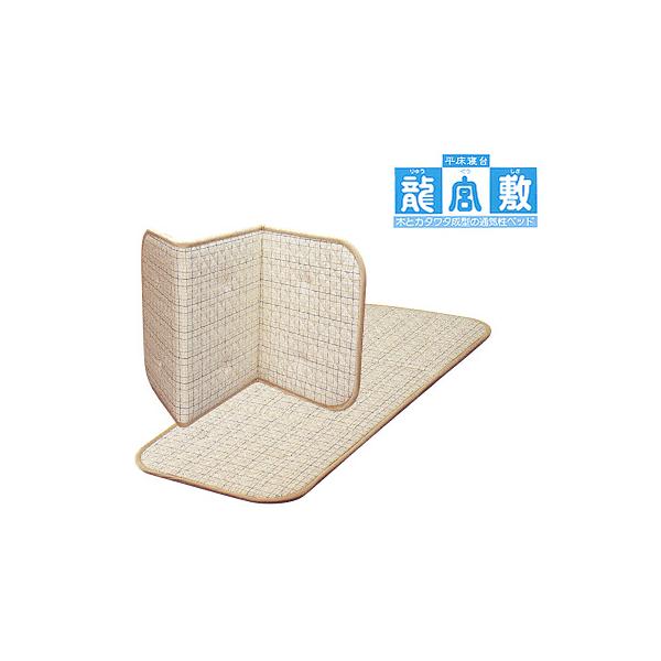 龍宮敷　（平床寝台）※かぼちゃさん専用 e-futon_03pashzr04