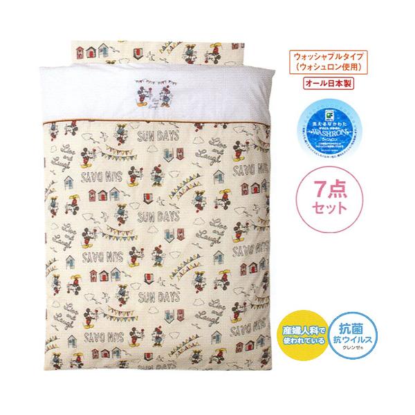 大注目 ベビーふとん ディズニー Sun Days サンディ抗菌７点セット 日本製 04bbfs2924 E ふとん屋さん 通販 Yahoo ショッピング Premiercustomdecks Com