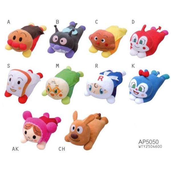 東京西川 それいけ！アンパンマン だきまくら アンパンマン