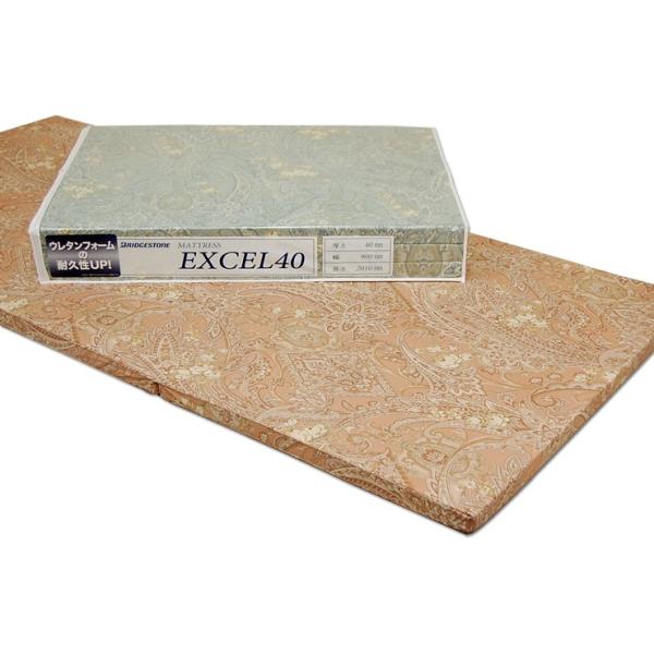 Go[CgEXCEL40}bgX(O܂) ^VO